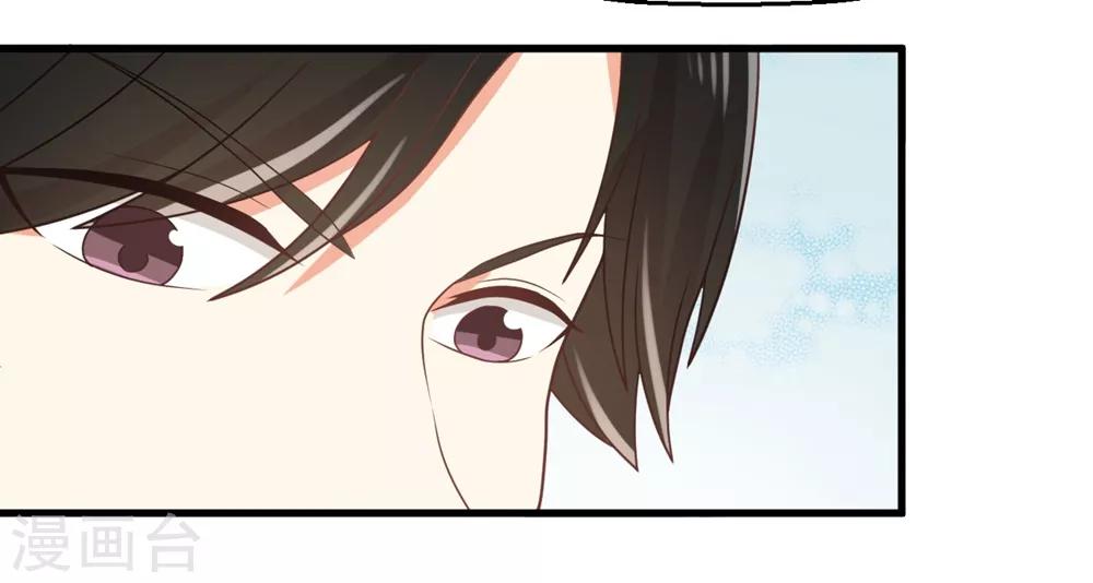 第123话 居然想和我单独相处-第125话