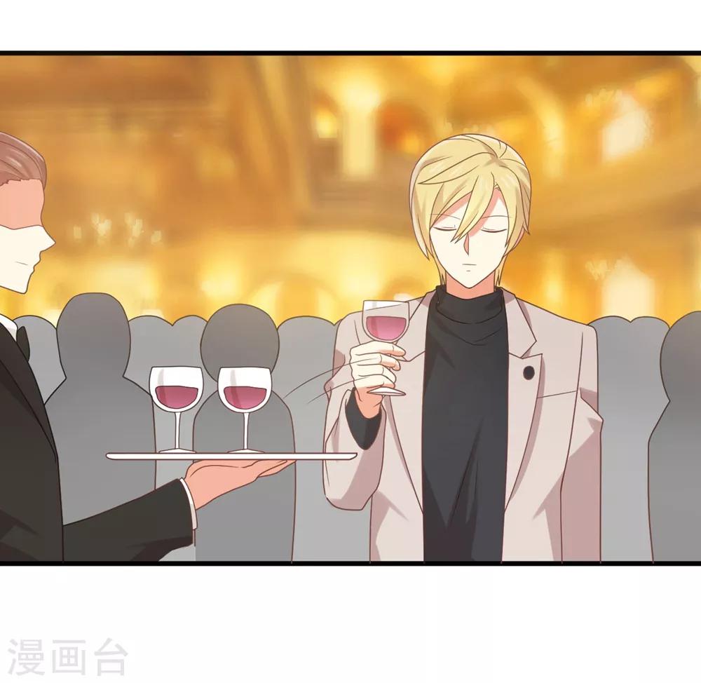 第123话 居然想和我单独相处-第125话