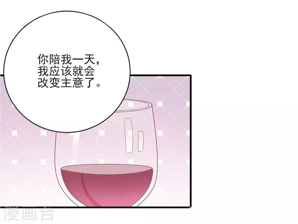 第125话 电影院play？-第127话