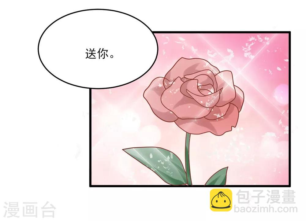 第125话 电影院play？-第127话