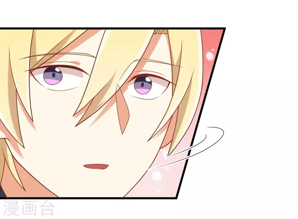 第125话 电影院play？-第127话