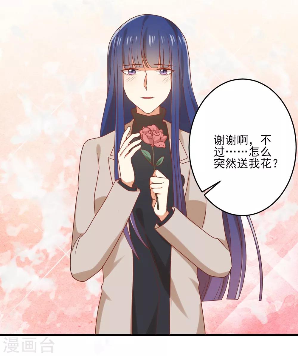 第125话 电影院play？-第127话