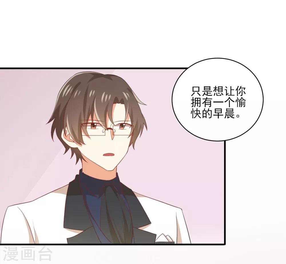 第125话 电影院play？-第127话