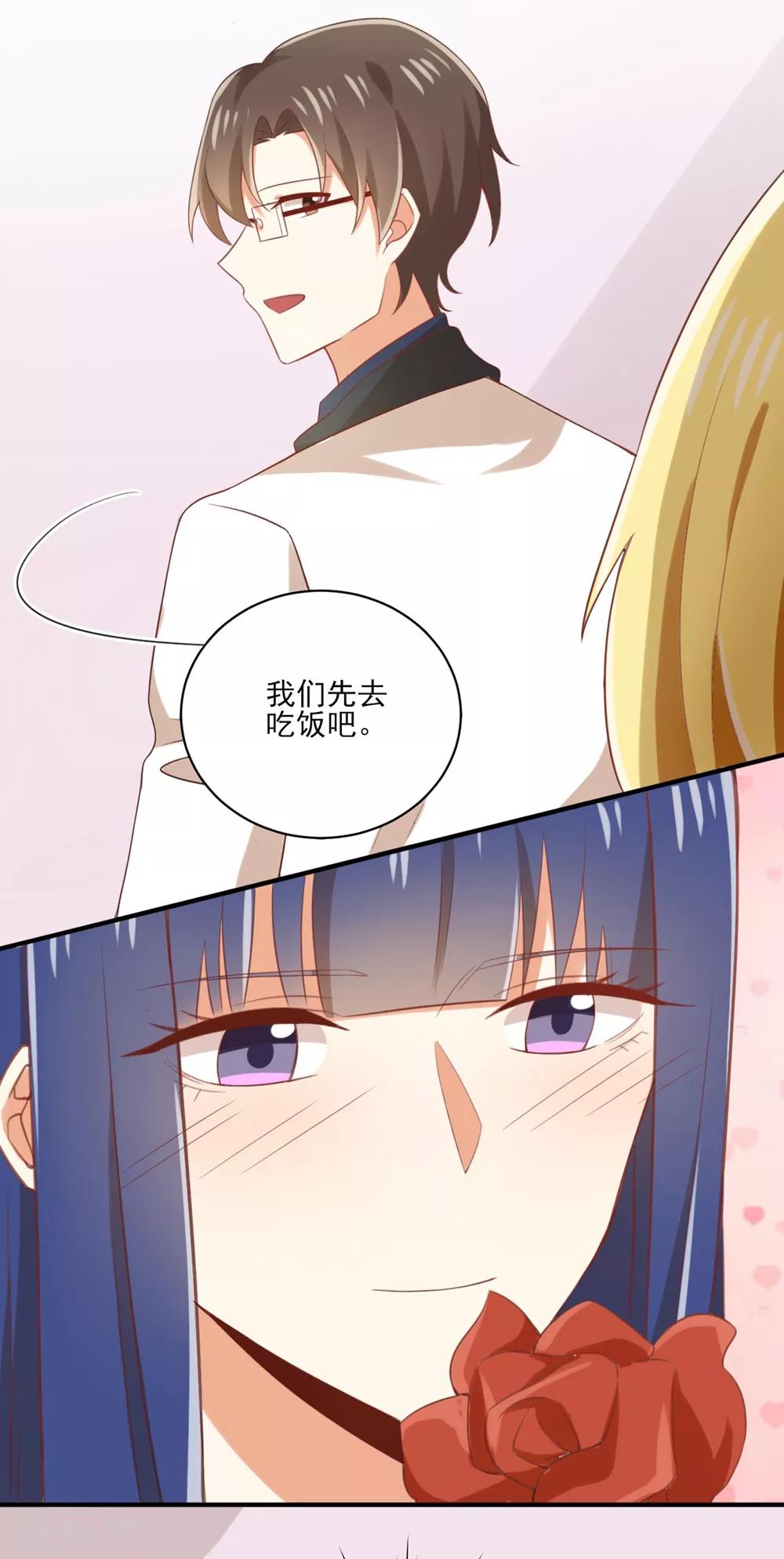 第125话 电影院play？-第127话