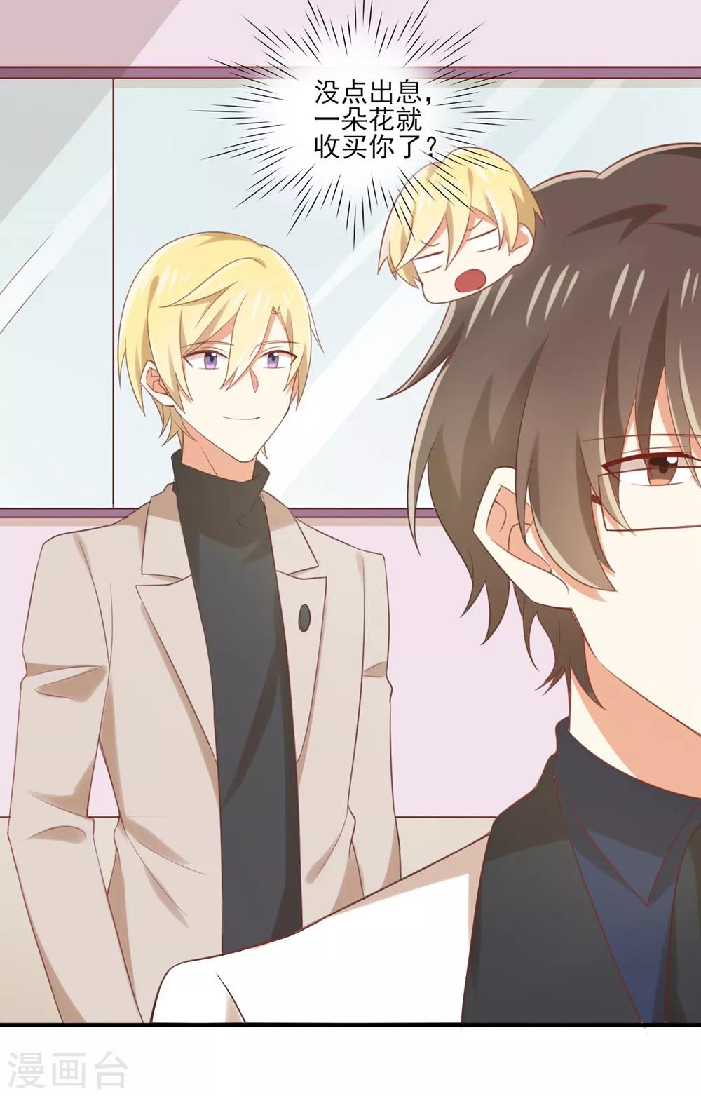 第125话 电影院play？-第127话