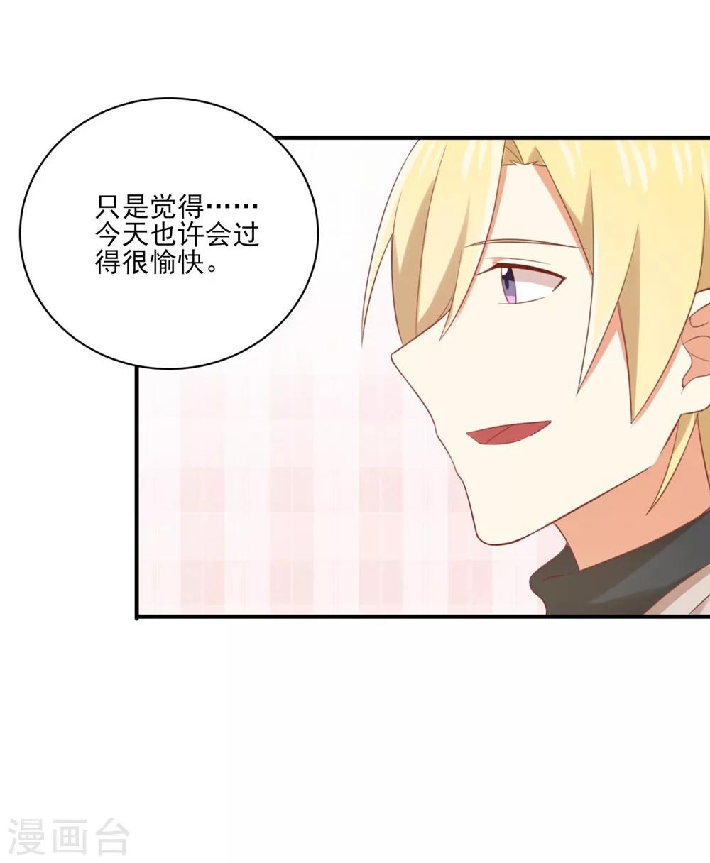 第125话 电影院play？-第127话