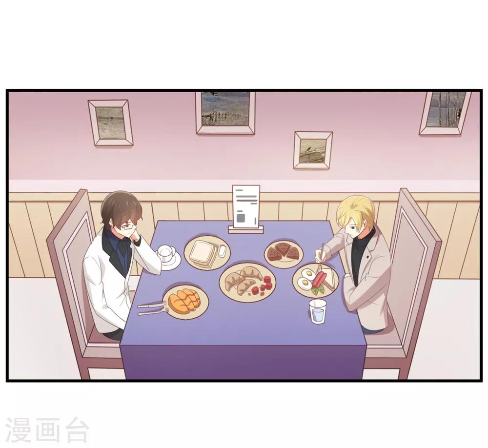 第125话 电影院play？-第127话