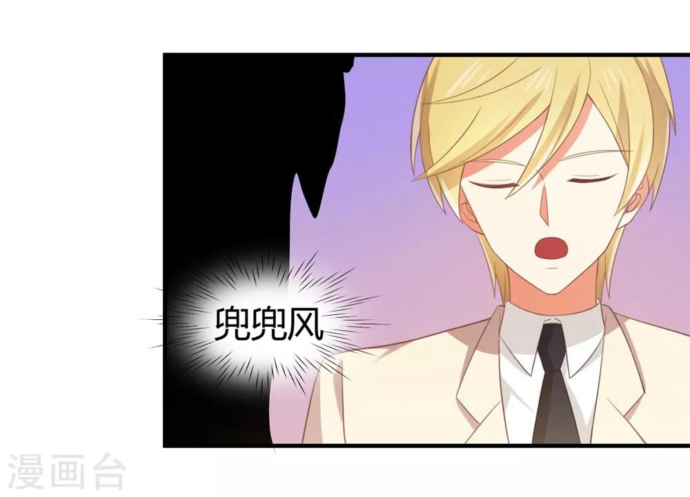 第125话 电影院play？-第127话