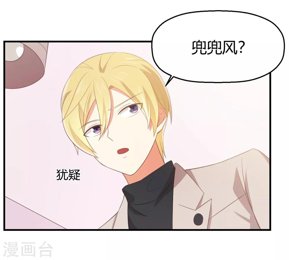 第125话 电影院play？-第127话