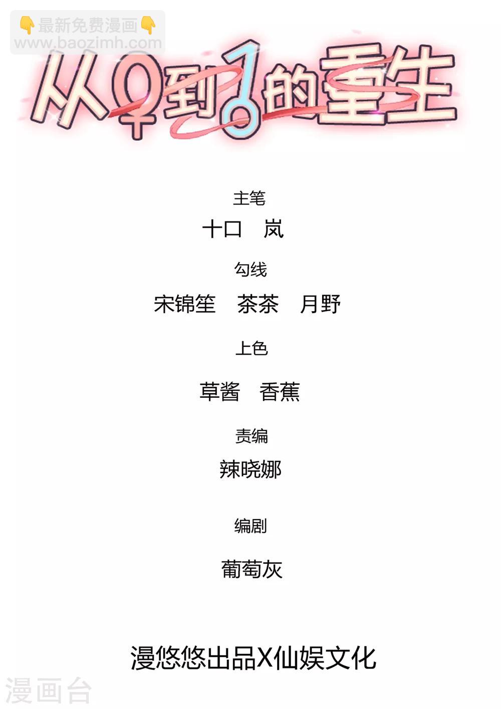 第125话 电影院play？-第127话