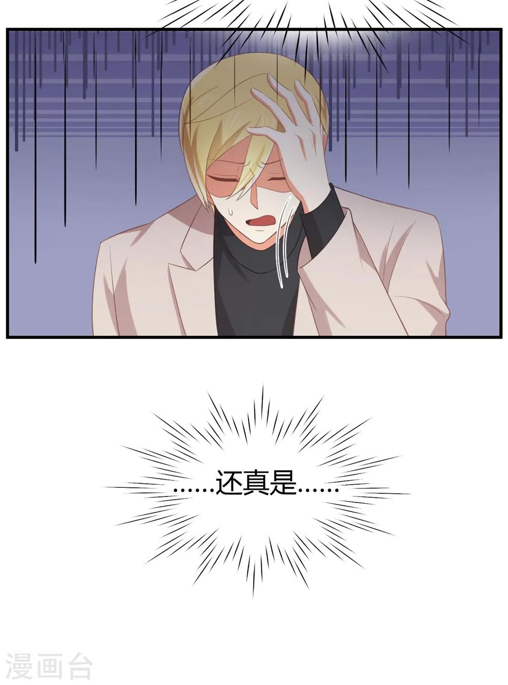 第125话 电影院play？-第127话