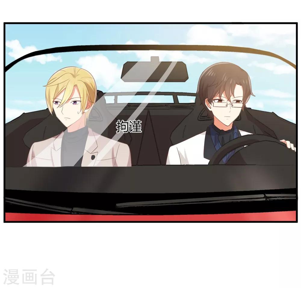 第125话 电影院play？-第127话