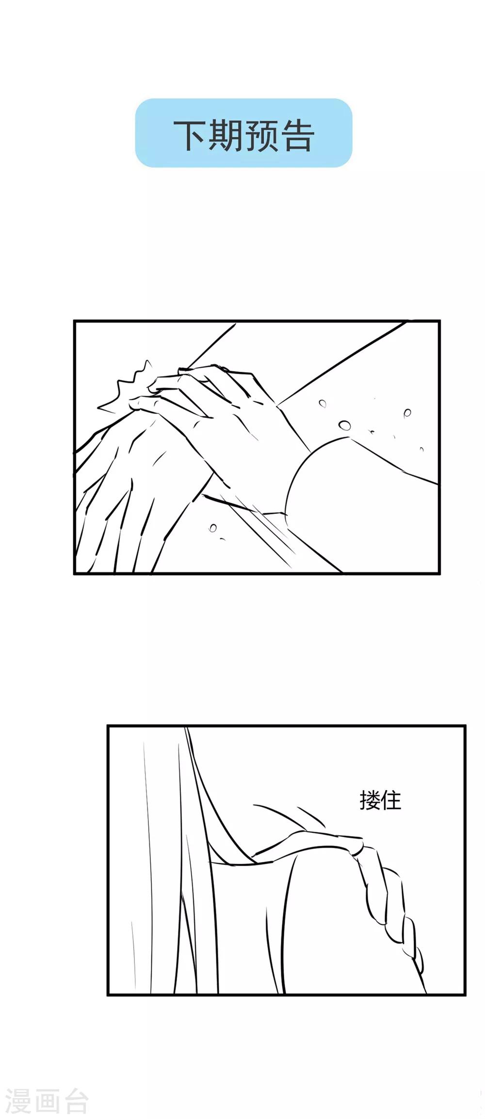 第125话 电影院play？-第127话