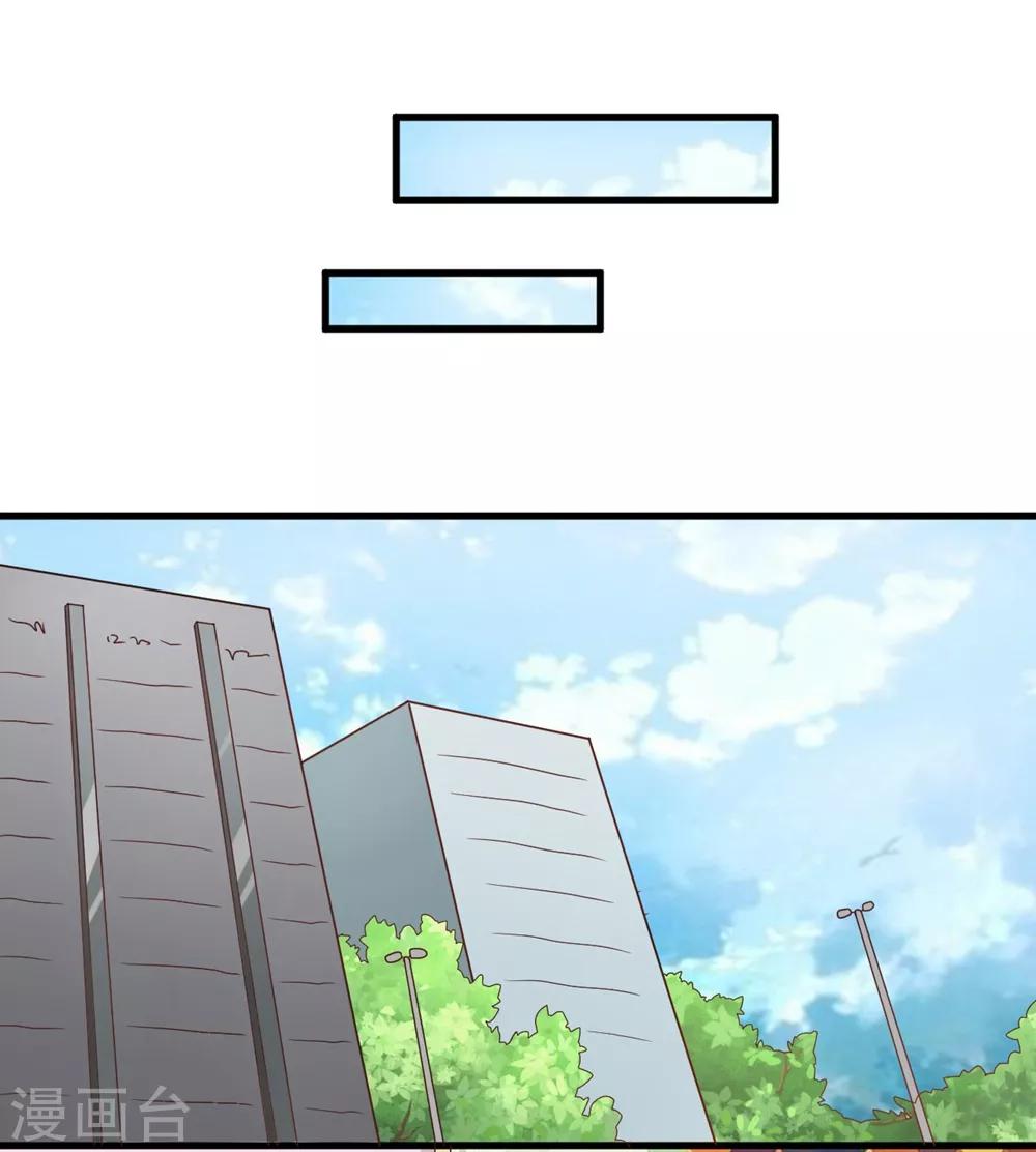 第125话 电影院play？-第127话