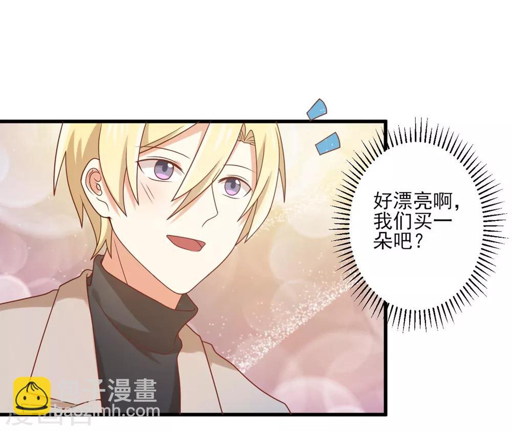 第125话 电影院play？-第127话