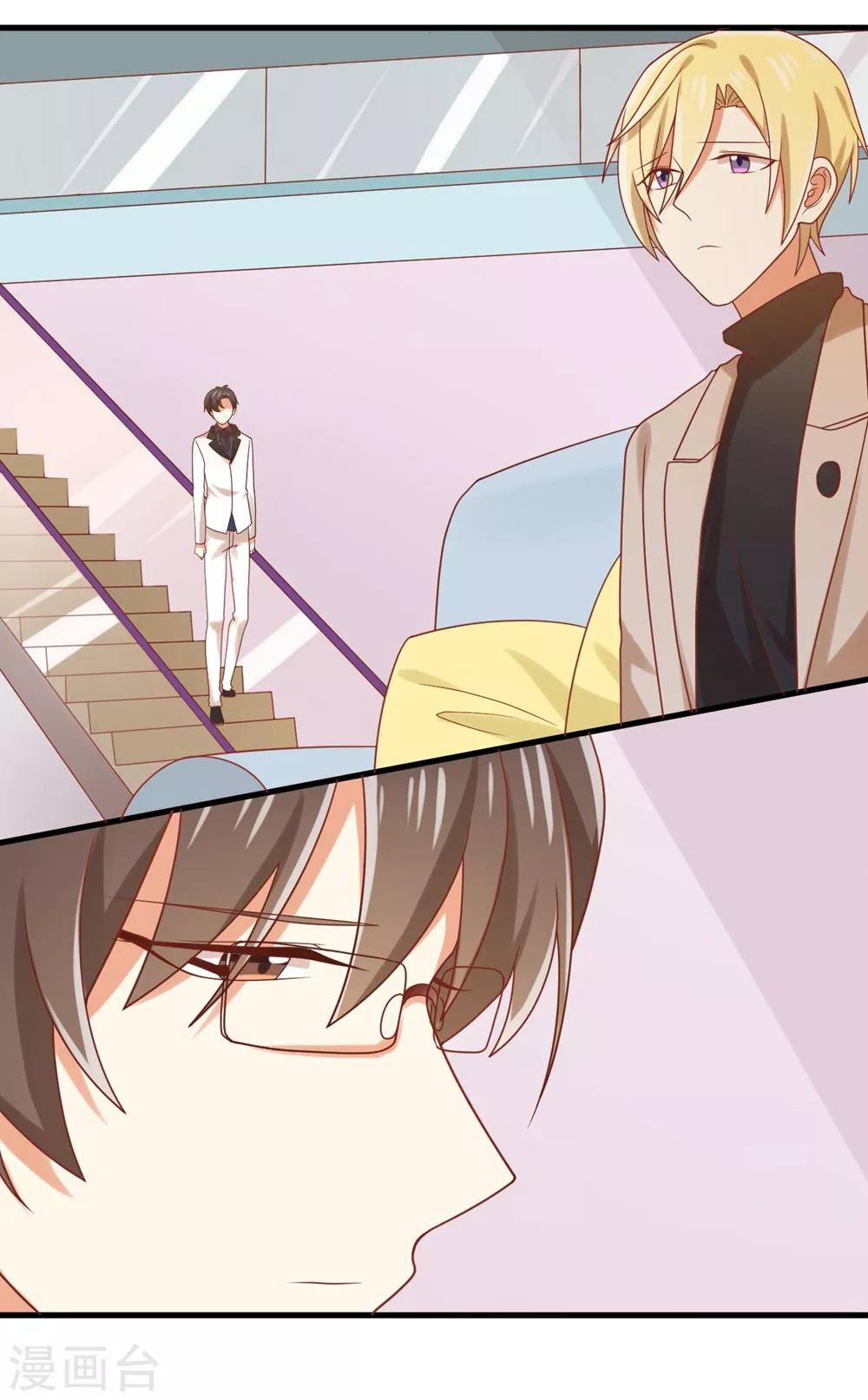 第125话 电影院play？-第127话