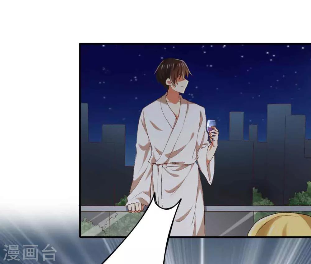 第127话 我真的比不上他-第129话