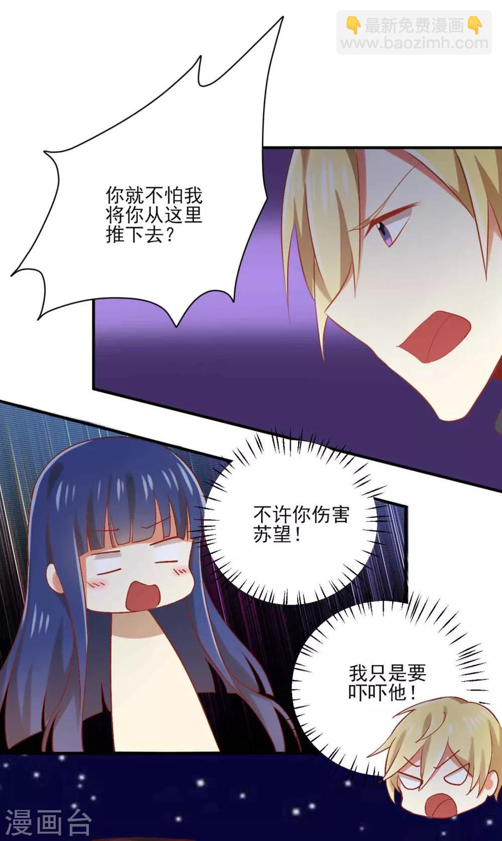 第127话 我真的比不上他-第129话