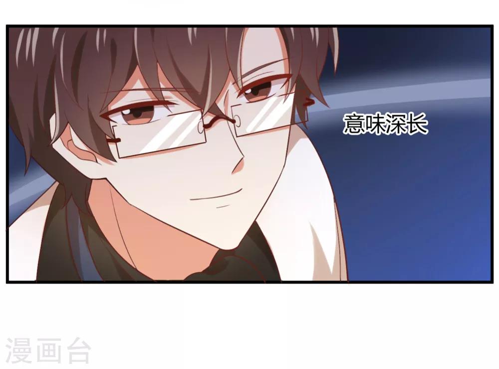 第127话 我真的比不上他-第129话