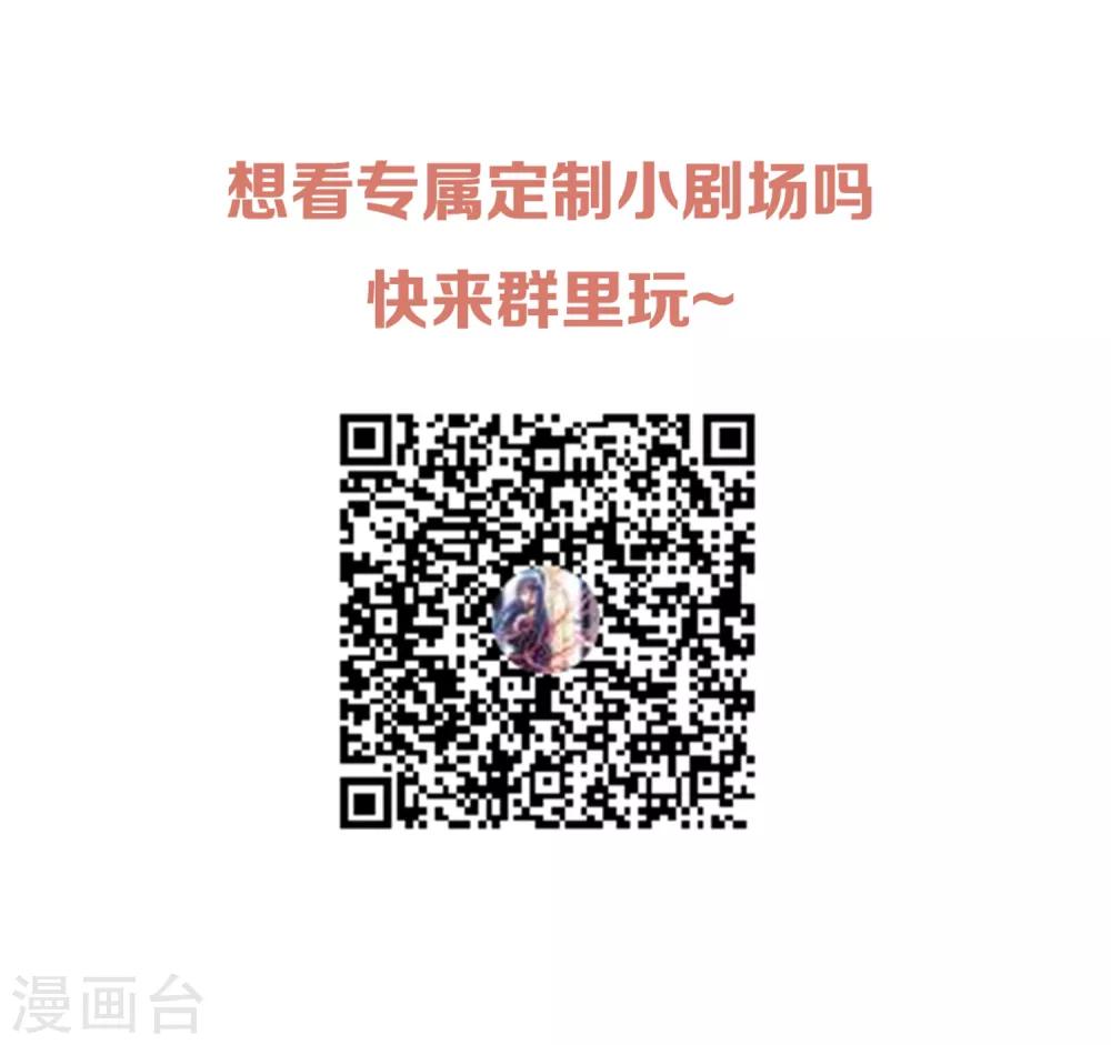 第127话 我真的比不上他-第129话