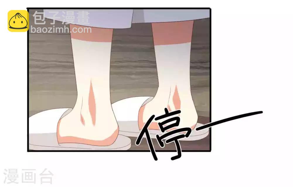 第128话 输了你就是我的了-第131话