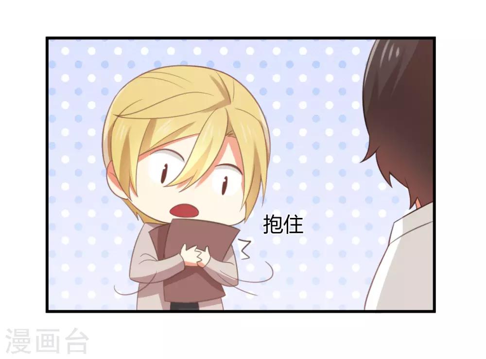 第128话 输了你就是我的了-第131话