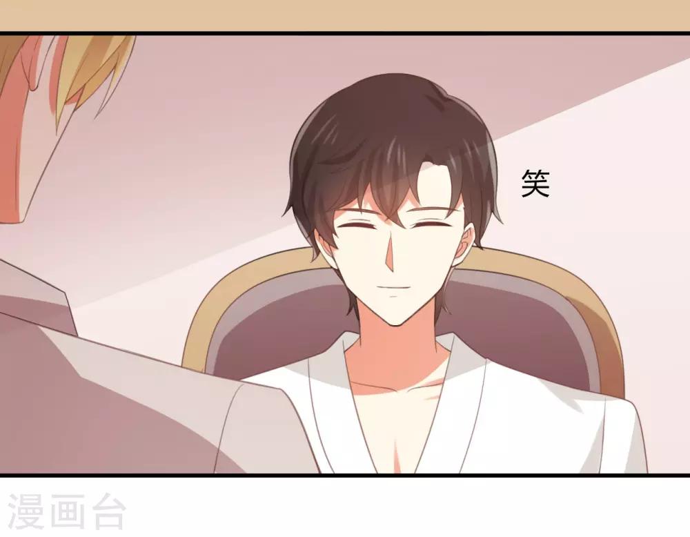 第128话 输了你就是我的了-第131话