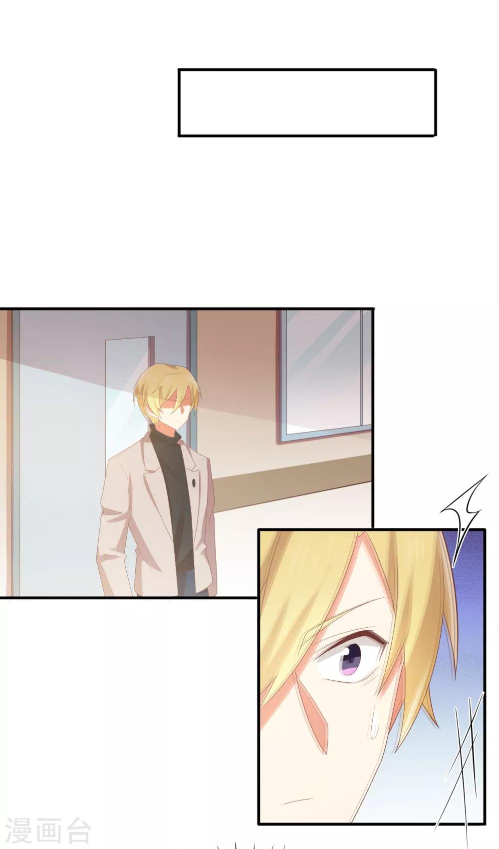 第130话 那是...我的身体！-第133话