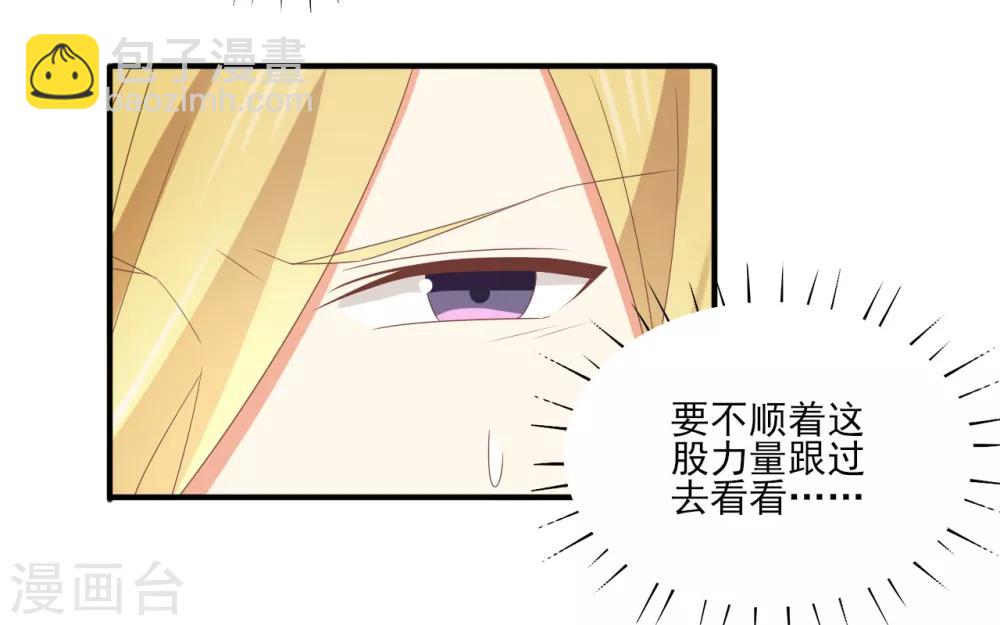 第130话 那是...我的身体！-第133话