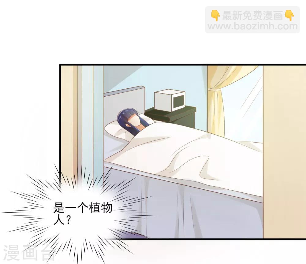 第130话 那是...我的身体！-第133话