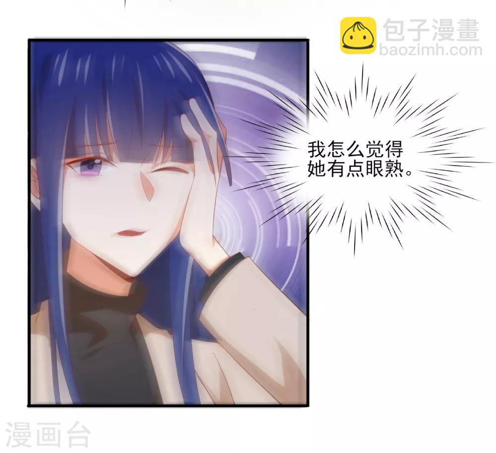 第130话 那是...我的身体！-第133话