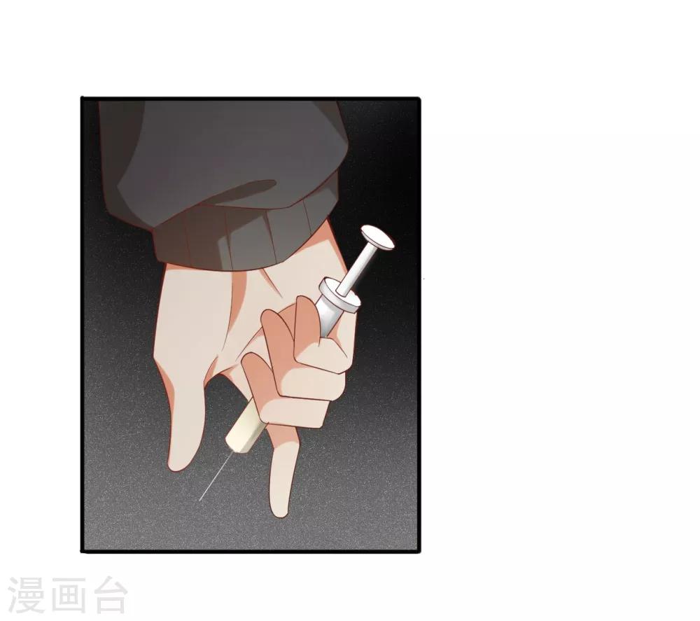 第130话 那是...我的身体！-第133话