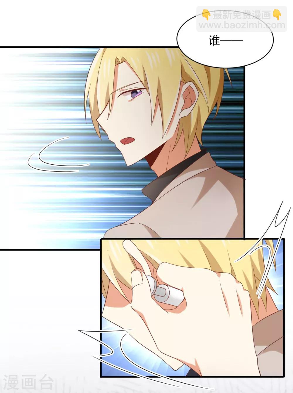 第130话 那是...我的身体！-第133话