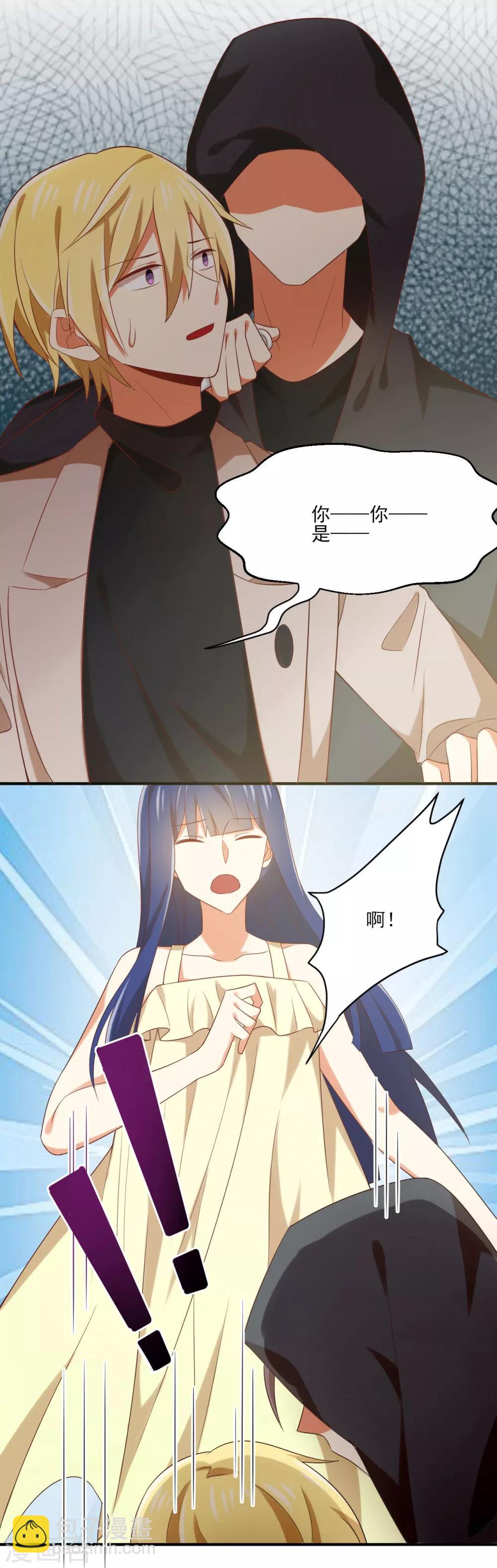 第130话 那是...我的身体！-第133话