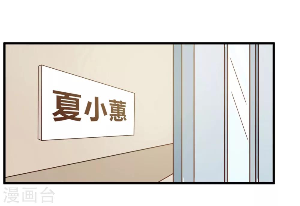 第130话 那是...我的身体！-第133话