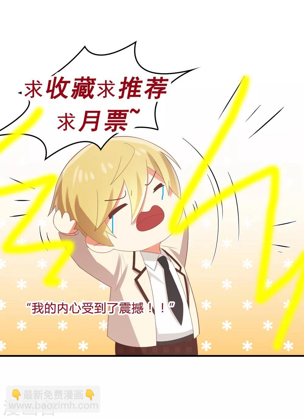 第130话 那是...我的身体！-第133话