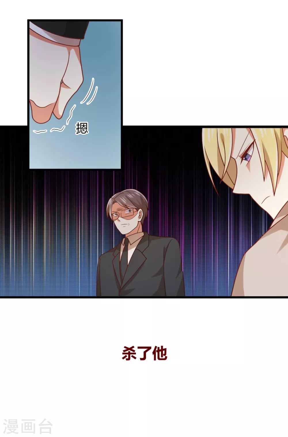 第130话 那是...我的身体！-第133话