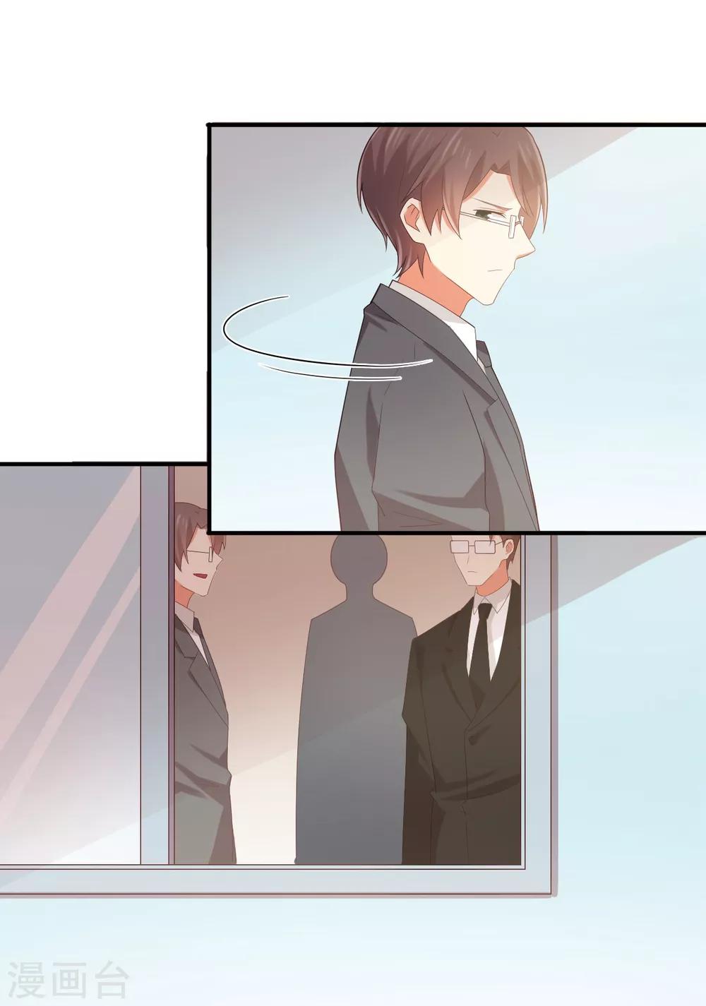 第130话 那是...我的身体！-第133话