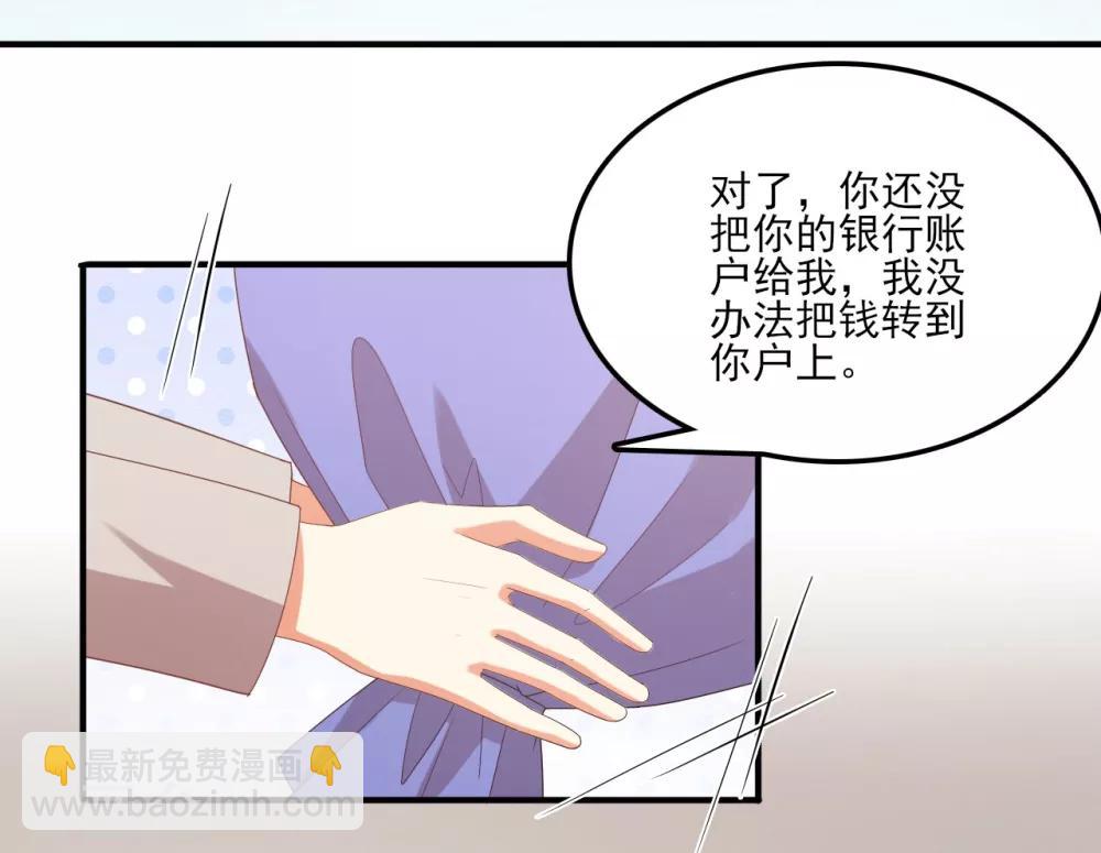 第130话 那是...我的身体！-第133话