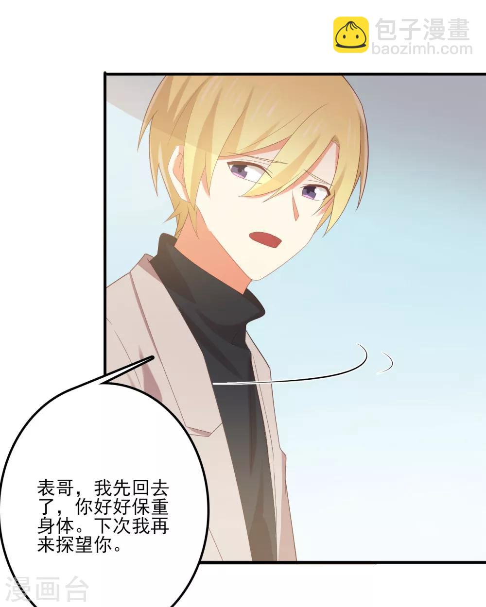 第130话 那是...我的身体！-第133话