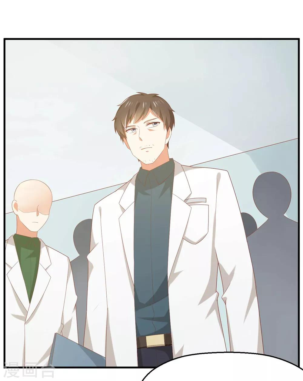 第132话 你们不要碰我！-第135话