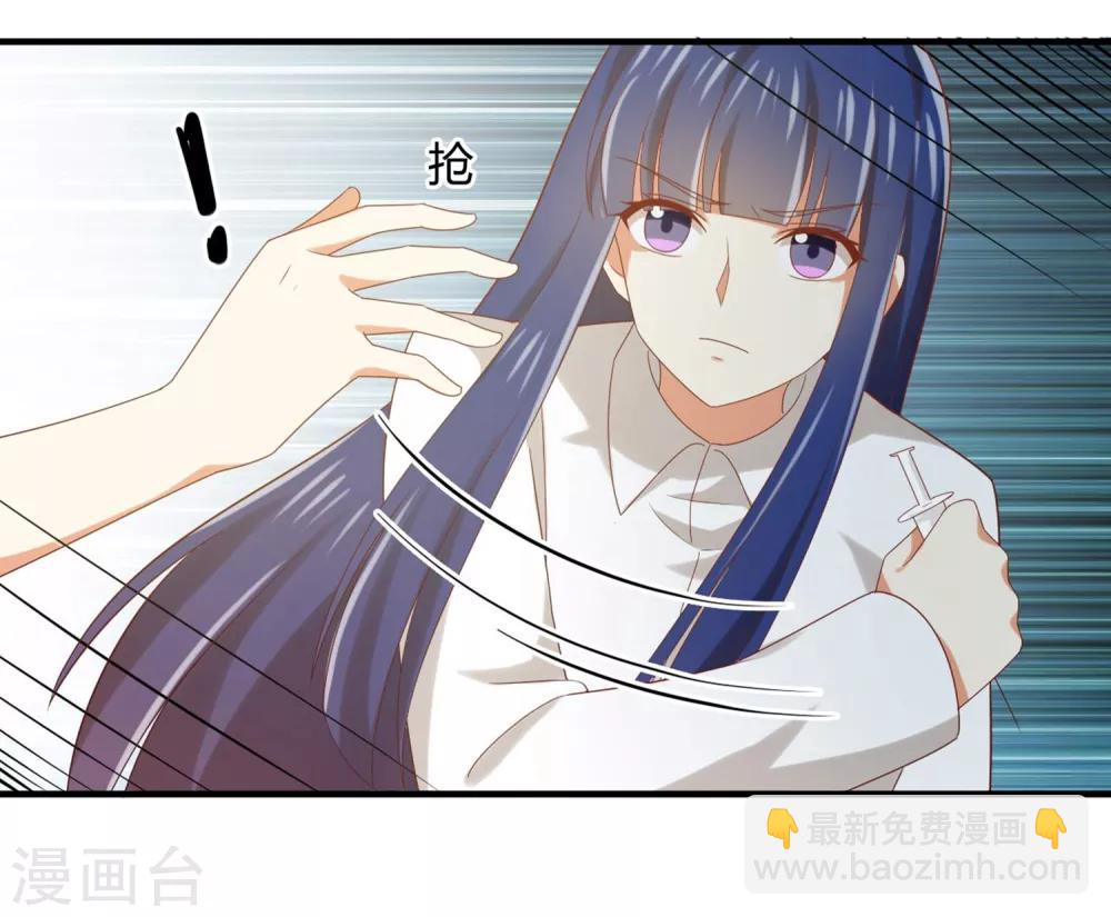 第132话 你们不要碰我！-第135话