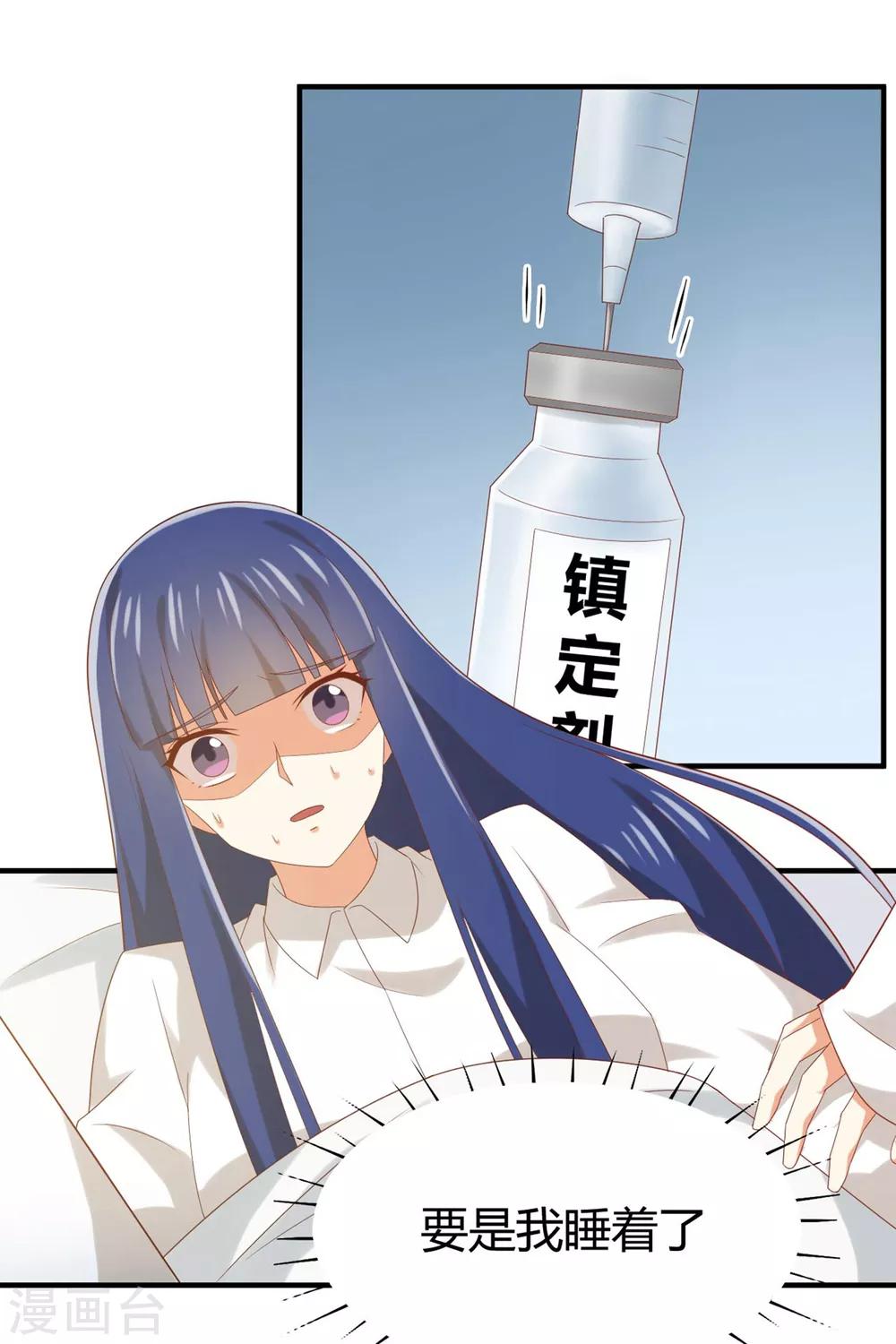 第132话 你们不要碰我！-第135话