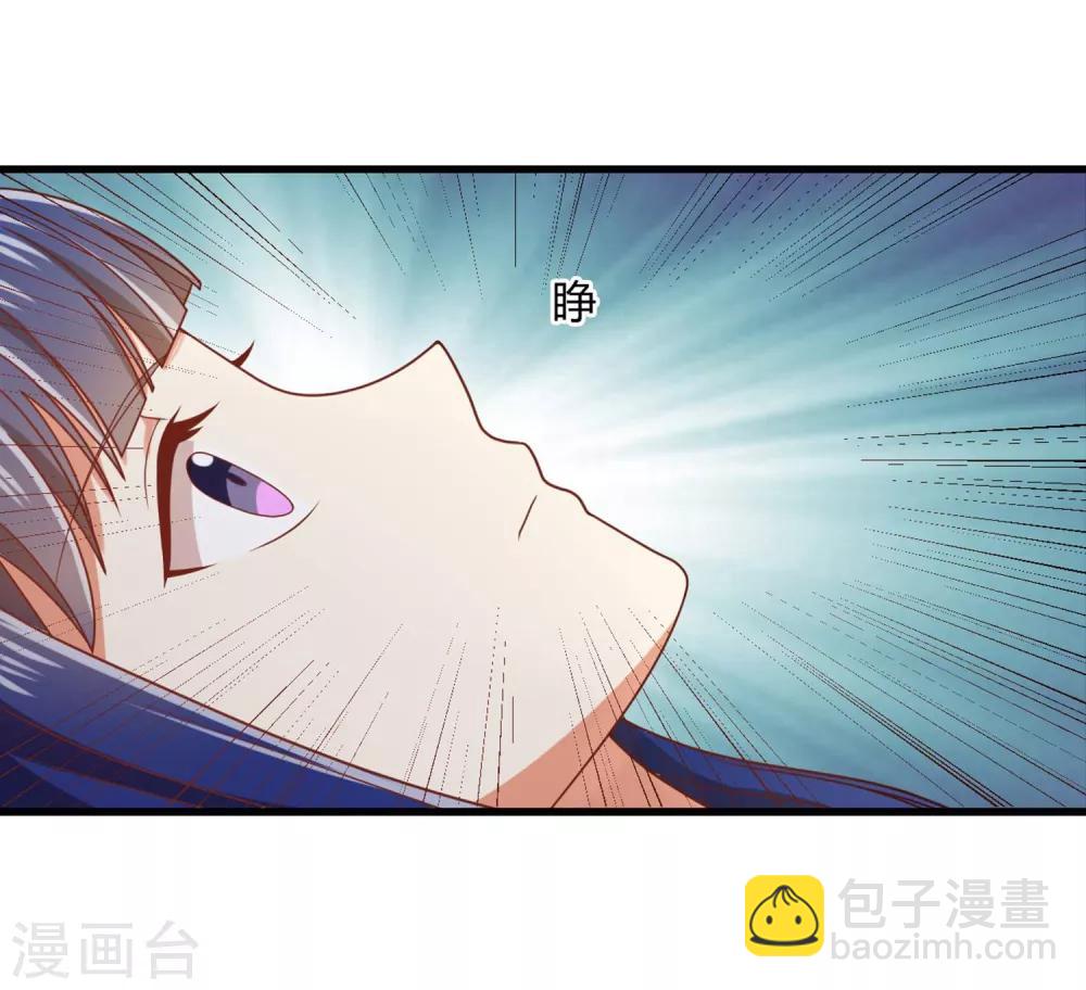 第132话 你们不要碰我！-第135话