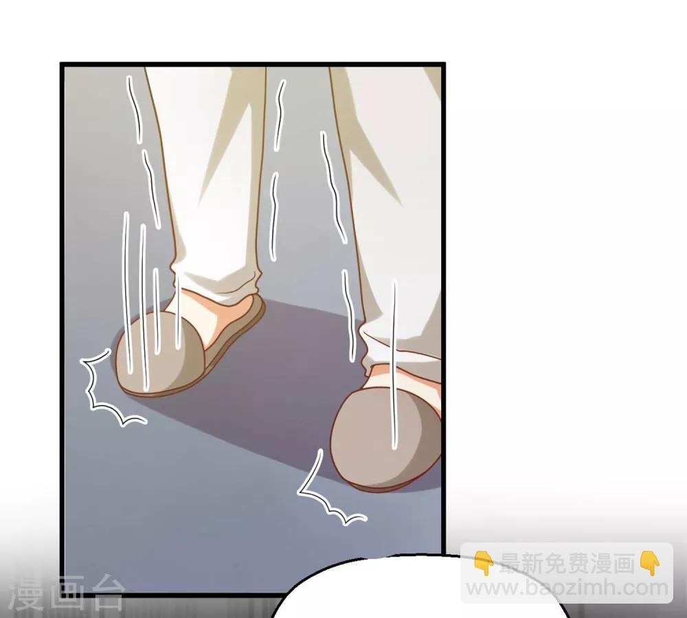 第132话 你们不要碰我！-第135话