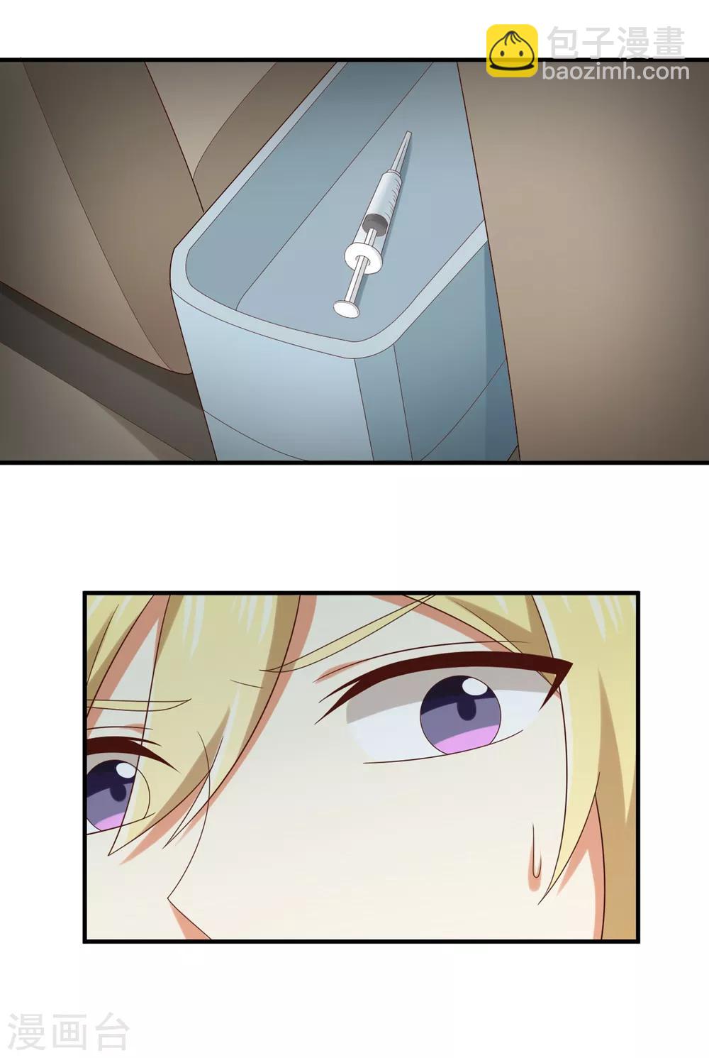 第134话 乖，被别人听到就不好了-第137话