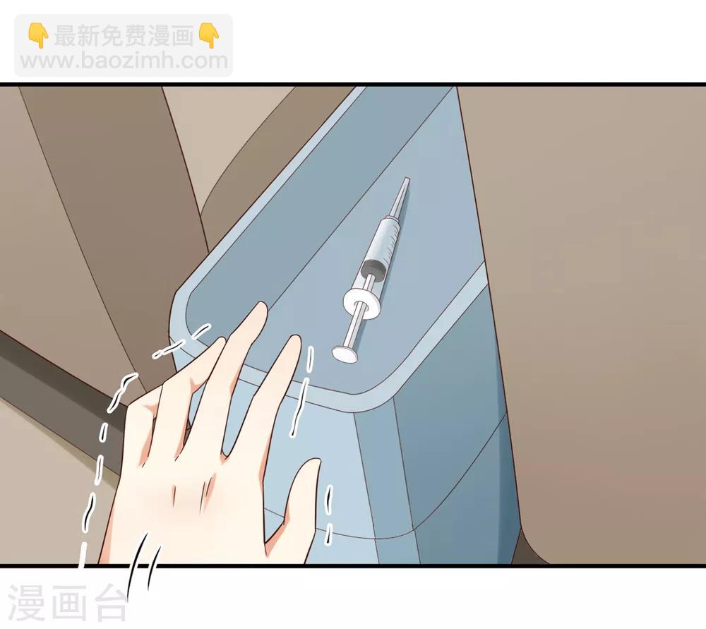 第134话 乖，被别人听到就不好了-第137话