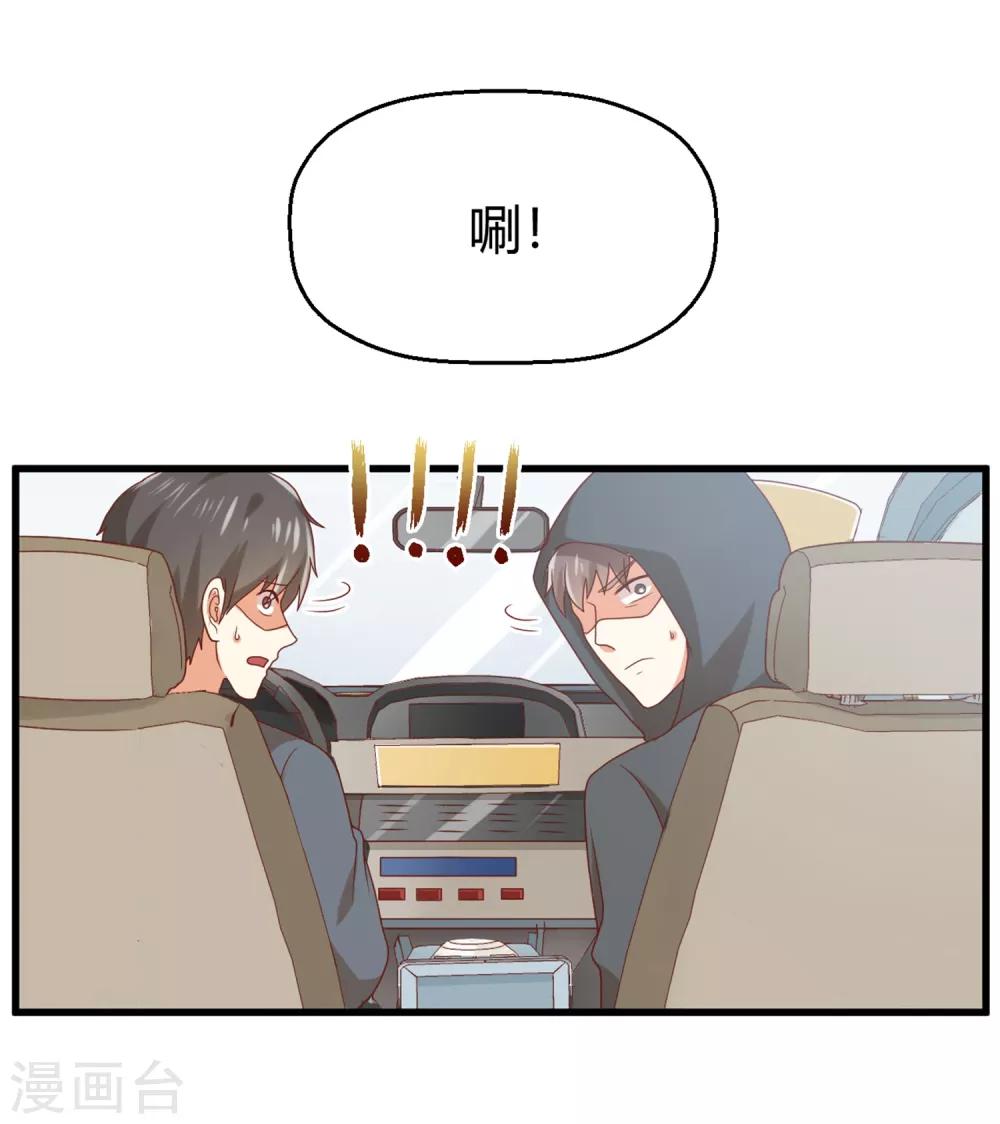 第134话 乖，被别人听到就不好了-第137话