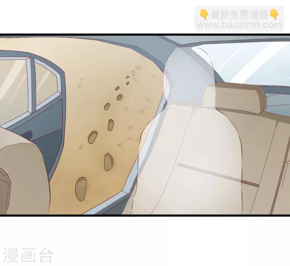 第134话 乖，被别人听到就不好了-第137话