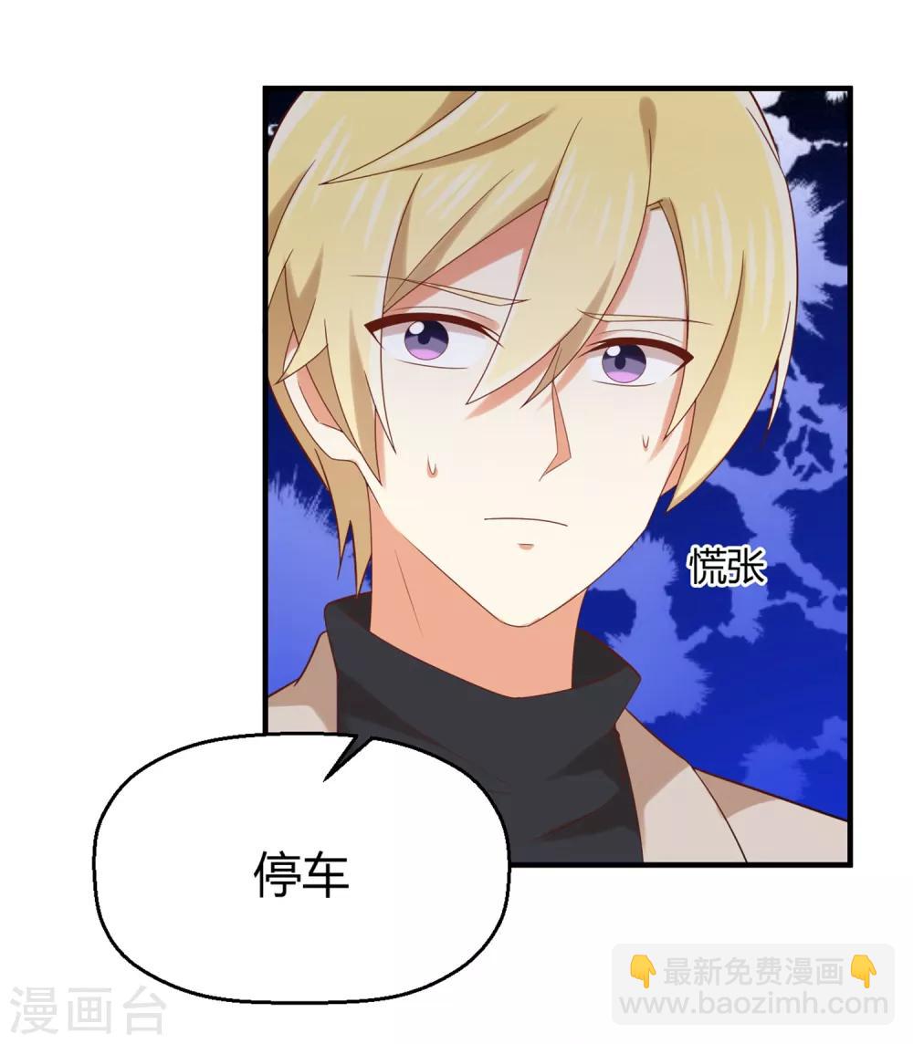 第134话 乖，被别人听到就不好了-第137话